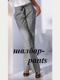 Слайды по английскому языку  Слова с переводом