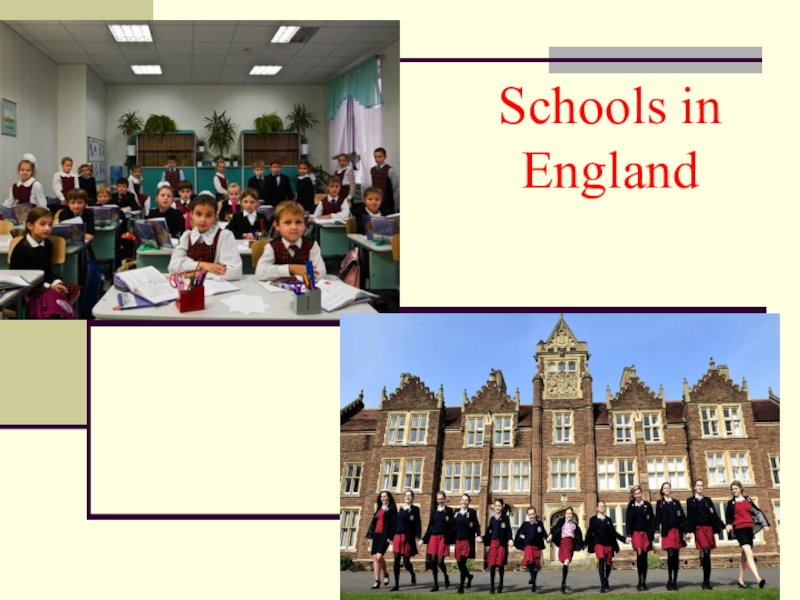 Schools in england 5 класс spotlight презентация