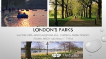 Презентация по английскому языку на тему Парки Лондона