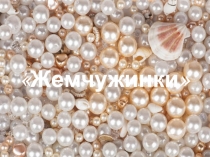 Оформление группы Снежная Королева