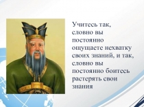 Презентация по обществознанию по теме Международные организации