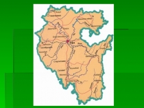 Презентация по окружающему миру на тему  День Республики