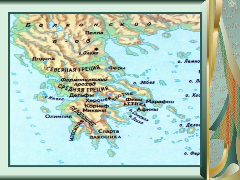 Древний город спарта на карте. Древняя Спарта карта. Спарта на карте древней Греции. Территория древней Спарты.