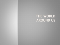 Презентация к уроку Do you know animals? 3 класс