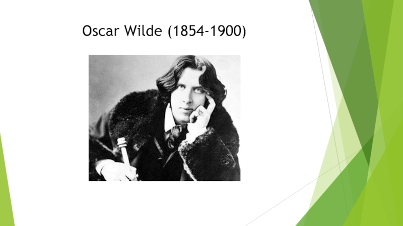 Исповедь уайльда. Оскар Уайльд (1854 - 1900) могила. Брат Оскара Уайльда. Оскар Уайльд на английском. Oscar Wilde 1854-1900.