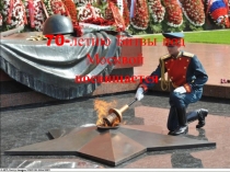 Презентация Битва под Москвой