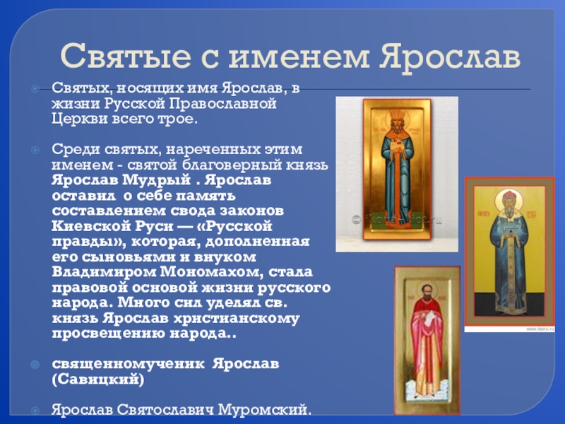 История Русской Православной Культуры Реферат