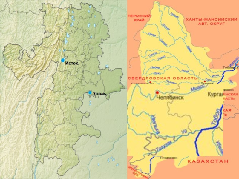 Исток реки урал карта