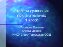 Презентация по английскому языку на тему:Степени сравнения прилагательных.