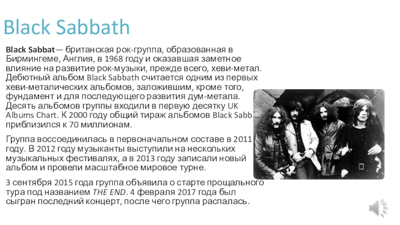Black SabbathBlack Sabbat— британская рок-группа, образованная в Бирмингеме, Англия, в 1968 году и оказавшая заметное влияние на