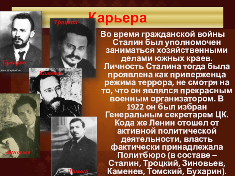 Ссср в последние годы жизни сталина 11 класс презентация