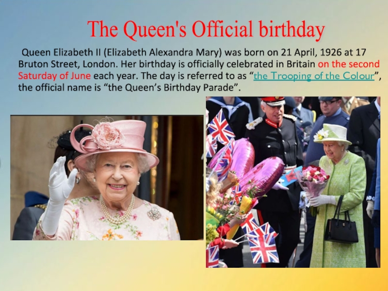 Королева отметила день рождения
