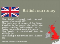 Презентация к уроку British banknotes