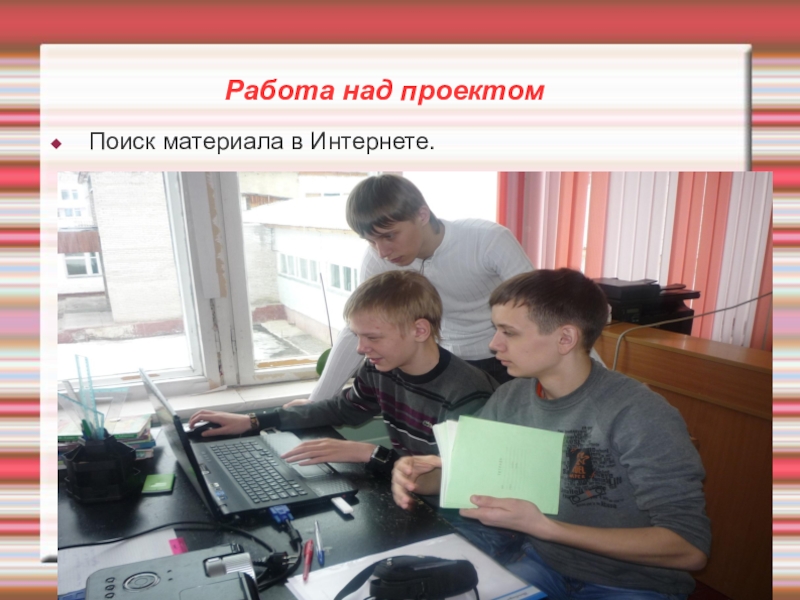 Итоги работы подводят на коллегии главного управления идеологической работы и по