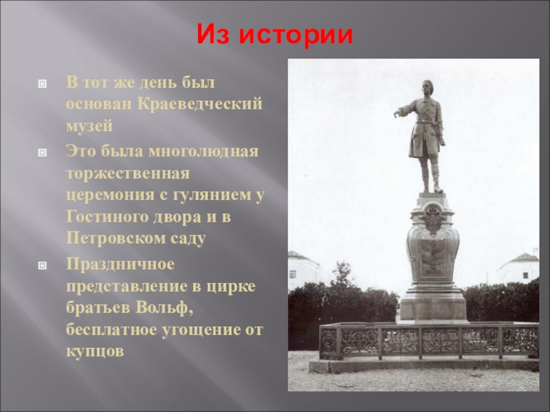 Описание памятника. Памятники 8 класс. Описание памятника 8 класс. Сочинение описание памятника архитектуры.