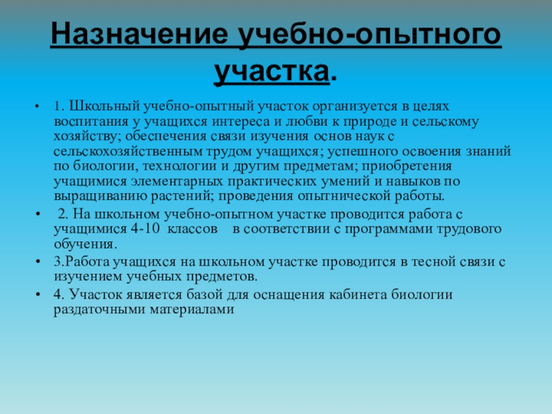 Организующее начало. Структурные компоненты комбинированного урока. Симптомами группы б (ОСР) являются …. Симптомами группы а (ОСР) являются …. Структура комбинированного занятия.