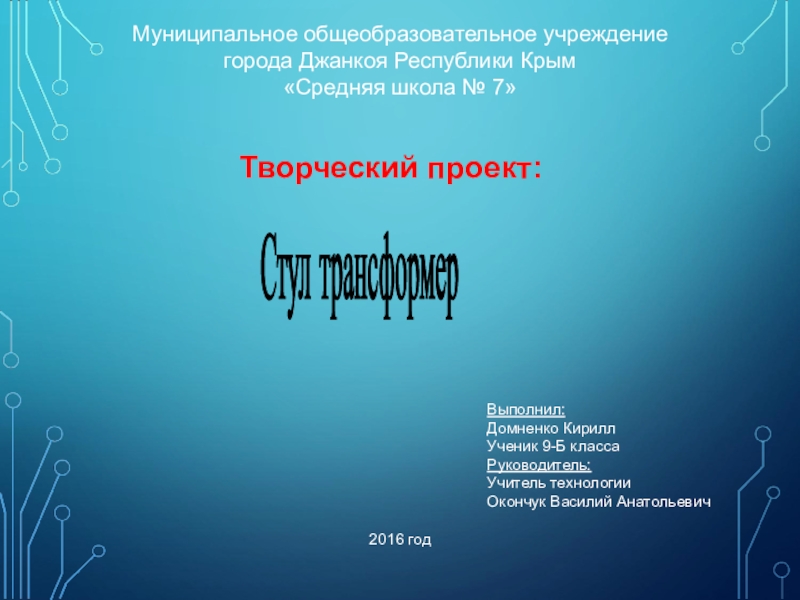 Социально демографические проблемы современности план егэ обществознание