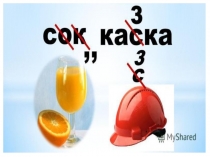 Презентация В гостях у сказки для 1 -х классов