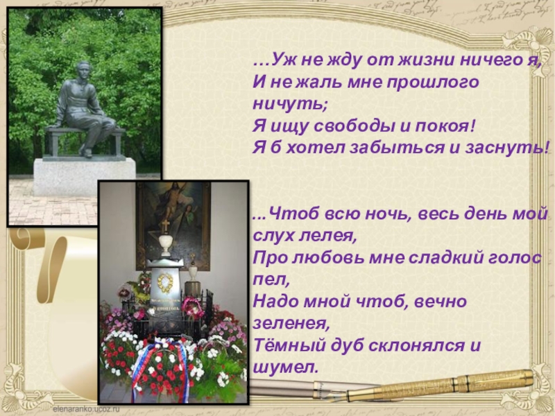 Ничего ни жаль. Денис майданов плакат. Ничего ни жаль. Денис майданов. Денис майданов лучшие хиты.