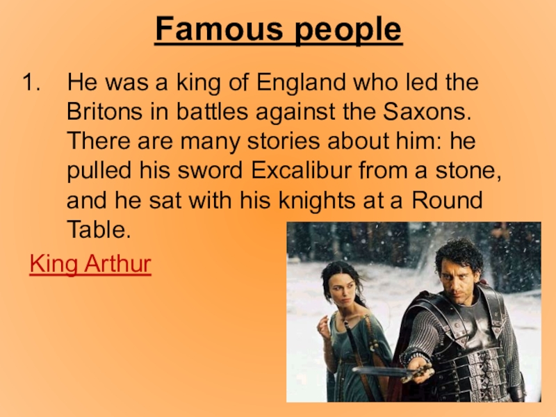 Реферат: King Arthur and the knights of the Round Table