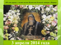 Метод ментальных карт в преподавании предмета ОРКСЭ