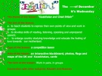 Great britain and kazakhstan Gulnur