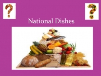 National Dishes 5 класс