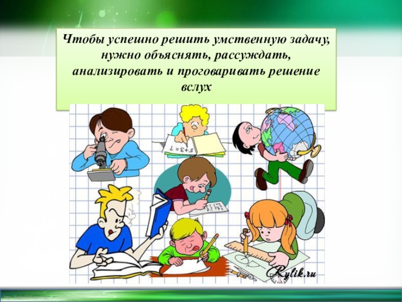 От рождения до старости 4 класс 21 век презентация