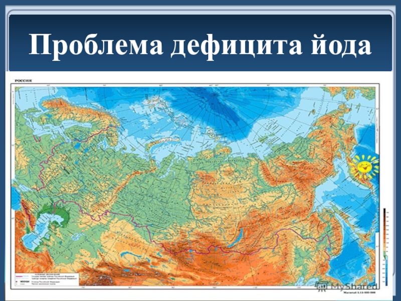 Карта дефицита йода в россии