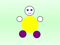 Презентация по математике на тему Окружность (2 класс)