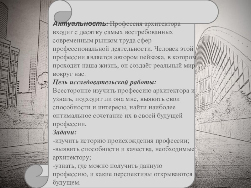 Краткое справочно методическое пособие главному инженеру архитектору проекта