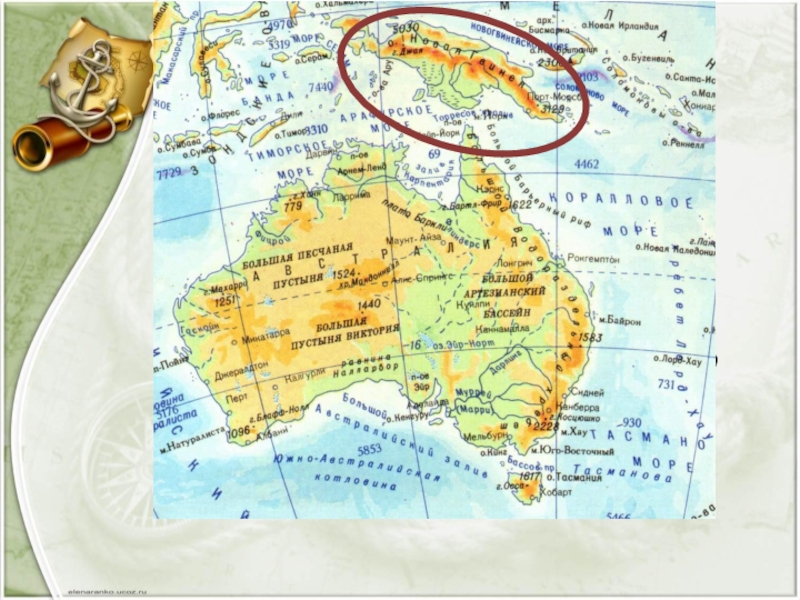 Острова австралии 7 класс. Где находится остров новая Гвинея на контурной карте. Остров новая Гвинея на карте Австралии. Остров новая Гвинея на карте полушарий. Новая Гвинея физическая карта.