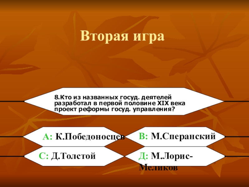 Современники ивана. Современники Ивана 4 Грозного. Кто был современником Ивана Грозного. Современниками Ивана Грозного были. Современники Ивана гроздно.