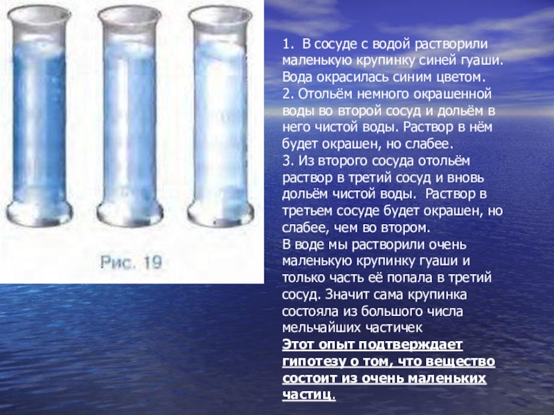 В коническом сосуде с водой указанном на рисунке плавает брусок изо льда