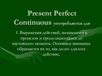 Презентация по английскому языку по теме