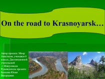 Презентация по английскому языку по теме По дороге в Красноярск