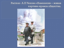 Здоровьесберегающие технологии на уроках русского языка и литературы