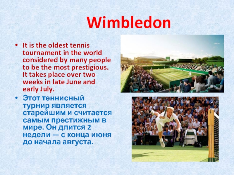 WimbledonIt is the oldest tennis tournament in the world considered by many people to