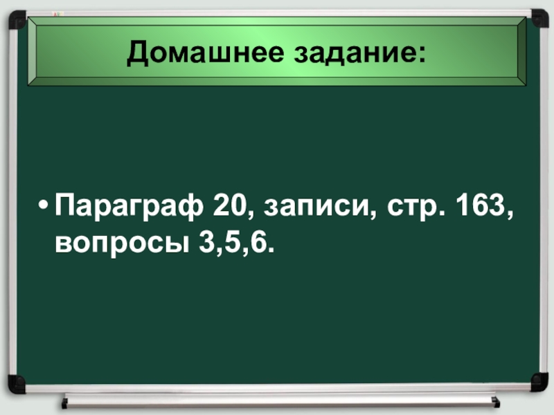 Великобритания конец викторианской эпохи презентация