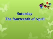 Презентация по английскому языку на тему Is it easy to be a teenager?