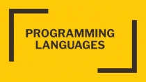 Презентация по английскому языку Языки программирования