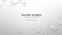 Презентация по английскому языку на тему Water World (8 класс)