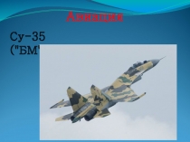 Презентация по начальной военной подготовке на тему Вооруженные силы Республики Казахстан