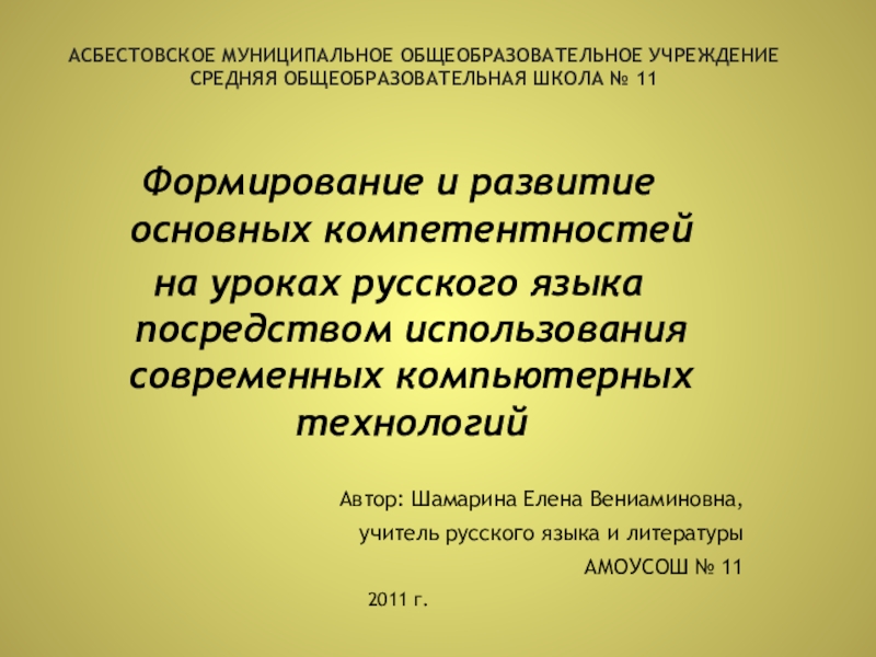 Какие возможности для хобби автор связывает с развитием и распространением компьютерных технологий