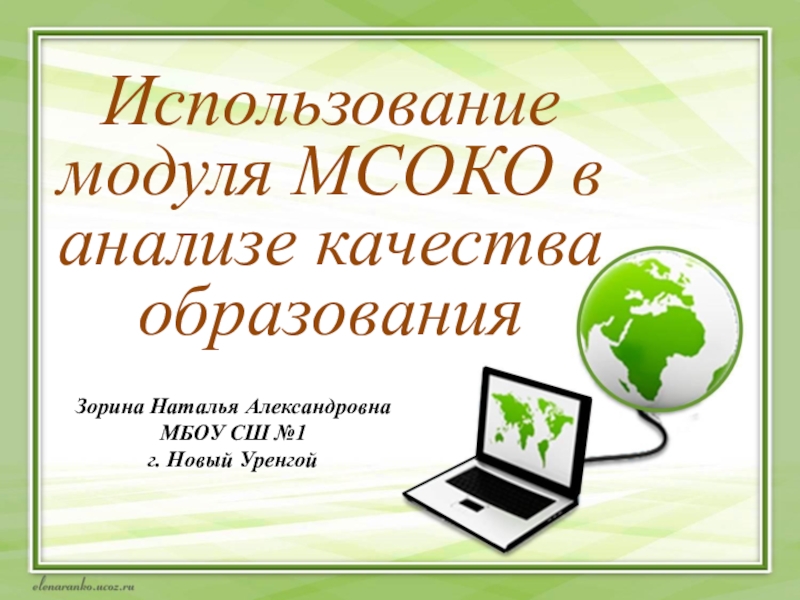 Презентация на любую тему с картинками