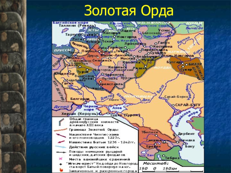 Народы золотой орды 13 15 века. Карта золотой орды 13 век. Золотая Орда карта 13-15. Карта золотой орды 14 век. Золотая Орда на Кавказе карта.