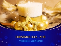 Рождественская викторина Christmas Quiz-2015