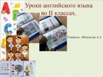 Презентация для мотивации учащихся и их родителей в конце года.