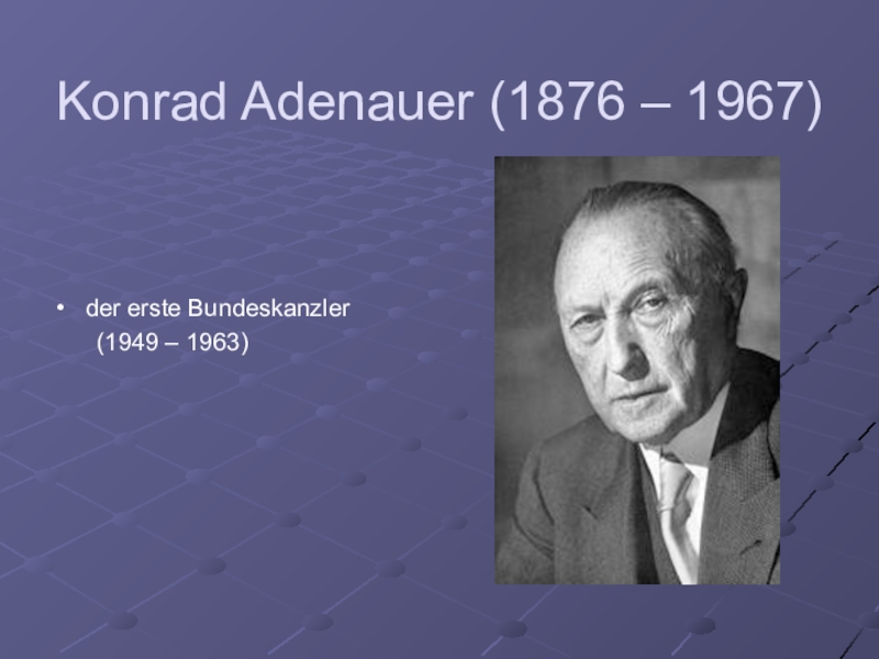 Доклад: Аденауэр, Конрад