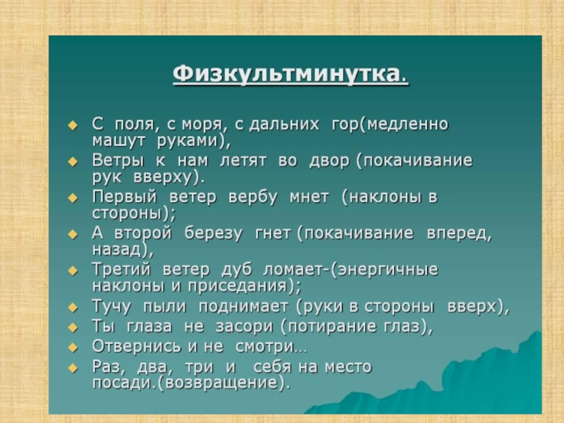 Темы проектов в 9 классе по географии